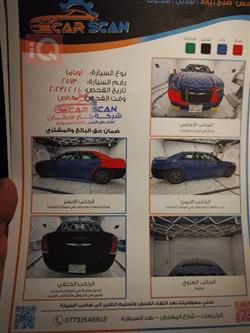 كرايسلر 300